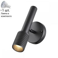 Спот со светодиодной лампочкой GU10, комплект от Lustrof. №258452-694180