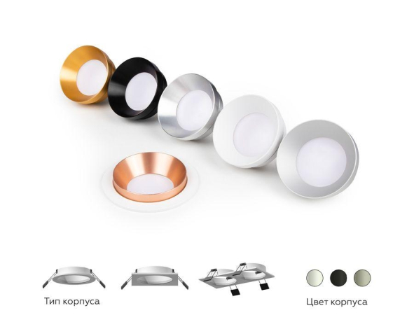 Корпус светильника встраиваемый для насадок D70mm Ambrella light Diy Spot C7621