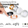 Корпус светильника встраиваемый для насадок D70mm Ambrella light Diy Spot C7621