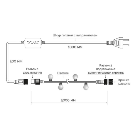 5м. Уличная гирлянда шарики синий свет Ardecoled 230V ARD-Ball--D13-5000-Black-50Led Blue (424111)