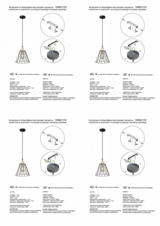 Подвесной светильник Vitaluce V2848 V2848-1/1S 