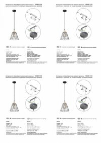 Подвесной светильник Vitaluce V2848 V2848-1/1S