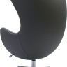 Кресло EGG STYLE CHAIR серый Bradex Home 761666