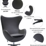 Кресло EGG STYLE CHAIR серый Bradex Home 761666