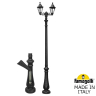 Парковый фонарь Fumagalli NEBO BISSO/ 2L 228987