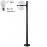 Ландшафтный столб с лампочкой Odeon Light  401527