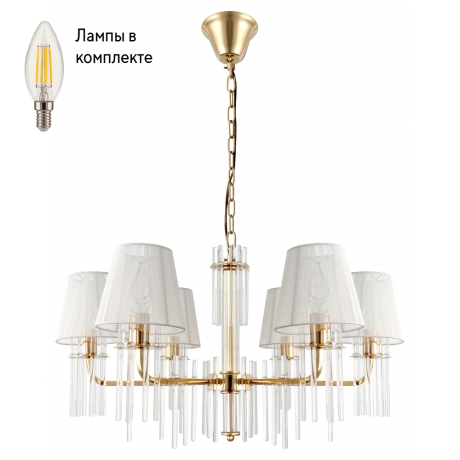 Люстра подвесная с Led лампочками в комплекте Rivoli Б0054947+Lamps 