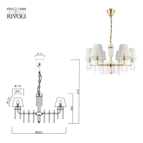 Люстра подвесная с Led лампочками в комплекте Rivoli Б0054947+Lamps 