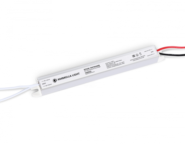 Блок питания с проводом Ambrella Light LED Driver GS8622