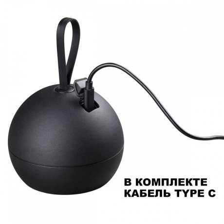 Настольная лампа декоративная Novotech Cardi 359288