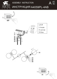 Потолочная люстра Arte Lamp Ornella A4059PL-4AB