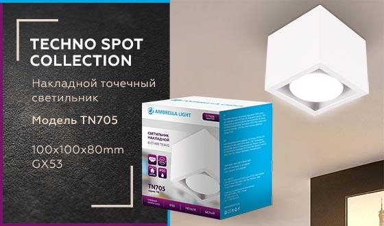 Накладной точечный светодиодный светильник Ambrella light Techno spot TN705 