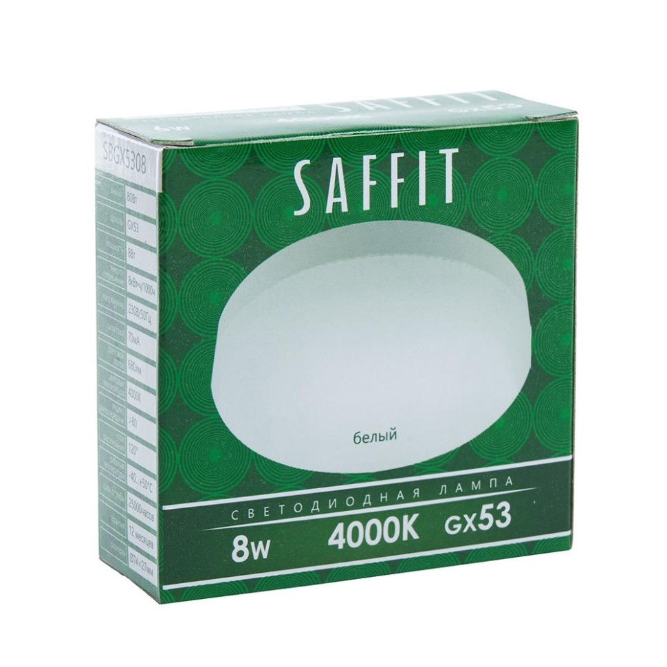 Светодиодная лампа GX53 8W 4000K (белый) Saffit SBGX5308 55186 - фото 2