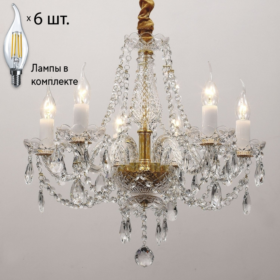 Люстра с лампочками Favourite Simone 1736-6P+Lamps, цвет золото 1736-6P+Lamps - фото 1