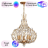 Подвесная люстра Favourite Batun с поддержкой Маруся 2020-5P-М 