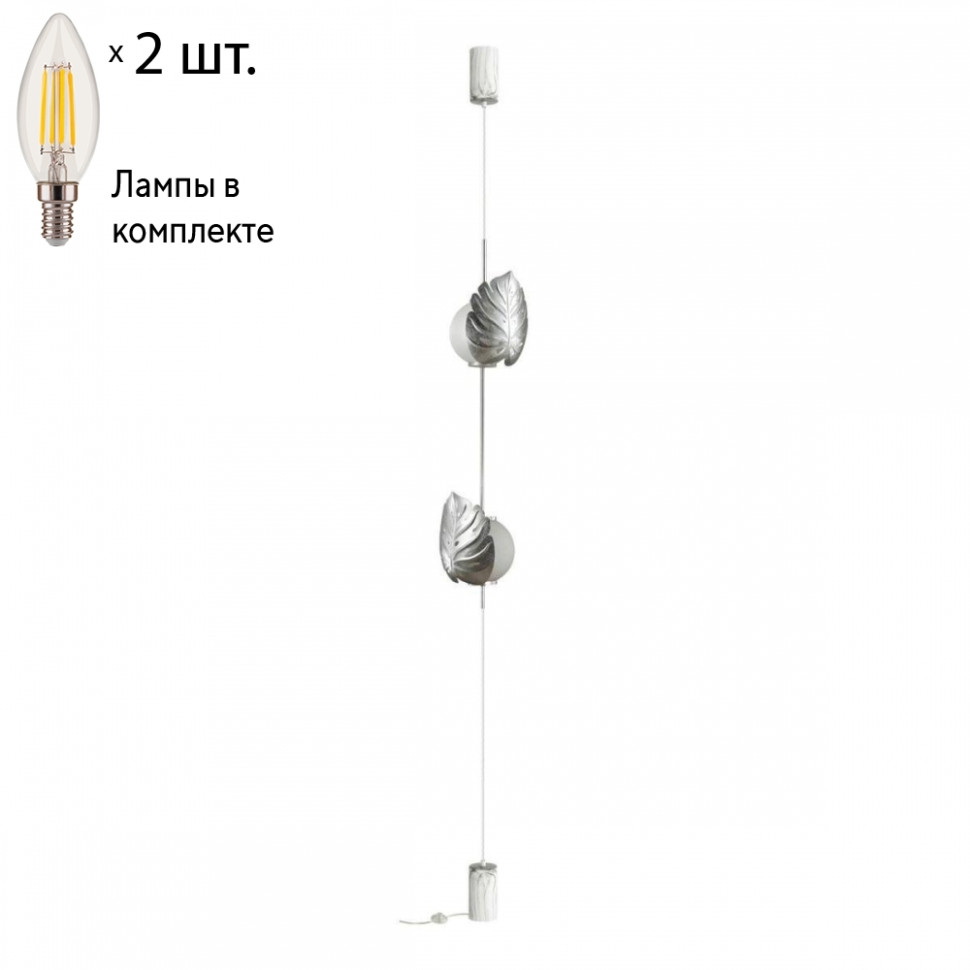Торшер дизайнерский со светодиодной лампочкой, комплект от Lustrof. №304041-622796, цвет серебристый