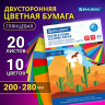 Нарушена упаковка!  <620456> Цветная бумага А4 2-сторонняя мелованная, 20 листов 10 цветов, в папке, BRAUBERG, 200х280 мм, "Кактусы", 115171 (115171)