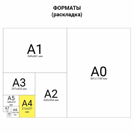 Нарушена упаковка!  <620456> Цветная бумага А4 2-сторонняя мелованная, 20 листов 10 цветов, в папке, BRAUBERG, 200х280 мм, "Кактусы", 115171 (115171)