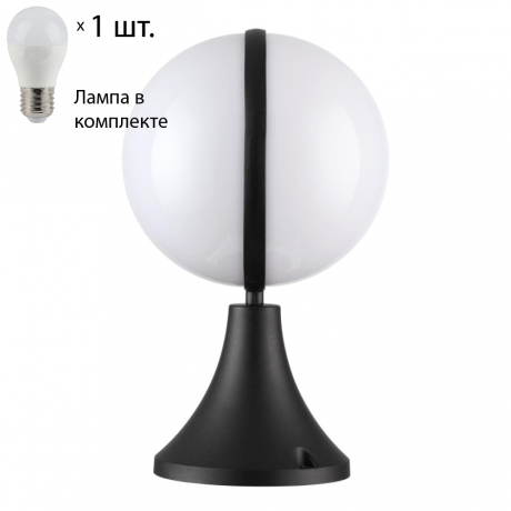 Ландшафтный светильник с лампочкой Odeon Light  401528