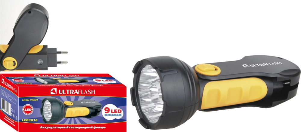 Ручной светодиодный фонарь на аккумуляторе. Дальность 25м. Ultraflash 188922 10794