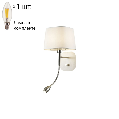 Бра с лампочкой Favourite Baumwolle 1687-2W+Lamps E14 Свеча 