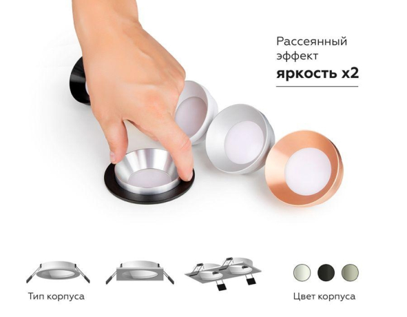 Корпус светильника встраиваемый для насадок D70mm Ambrella light Diy Spot C7623