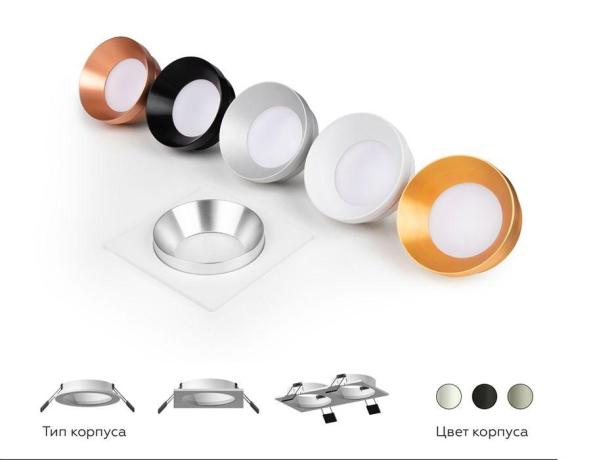 Корпус светильника встраиваемый для насадок D70mm Ambrella light Diy Spot C7623