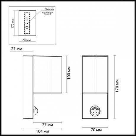 Уличный светильник с датчиком движения Odeon Motto 399703