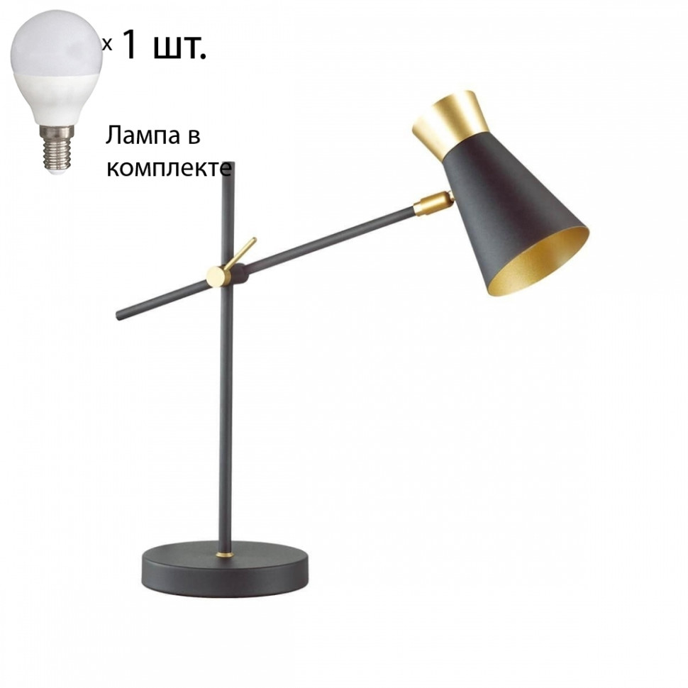 Настольная лампа со светодиодной лампочкой, комплект от Lustrof. №161067-622797