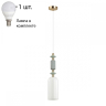 Подвесной светильник с лампочкой Odeon Light Candy 4861/1A+Lamps E14 P45 