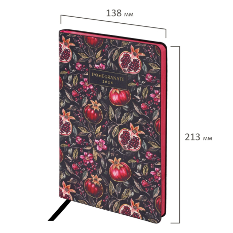 Нарушена упаковка!  <795440> Ежедневник датированный 2026 А5 138x213 мм, BRAUBERG "Vista", под кожу, гибкий, "Pomegranate", 117449