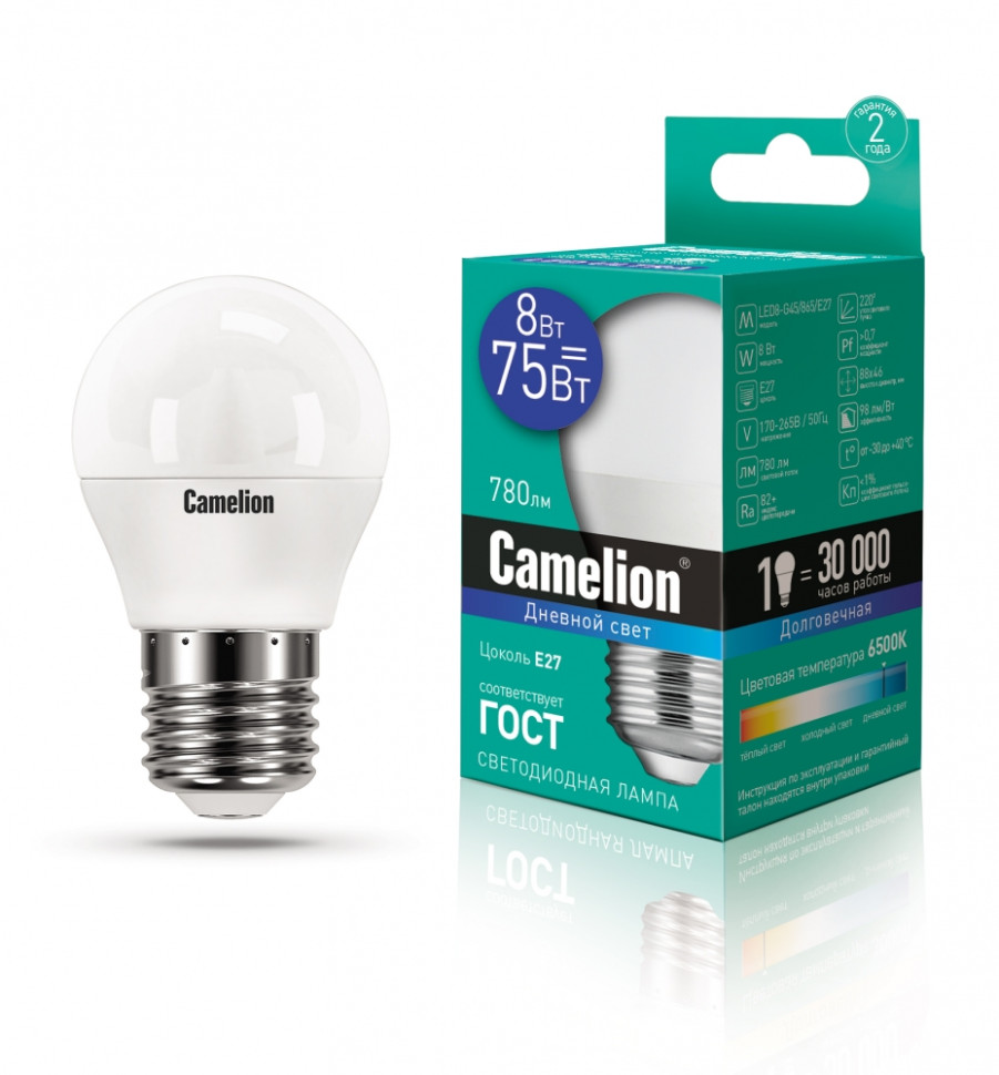 Светодиодная лампа E27 8W 6500К (холодный) G45 Camelion LED8-G45/865/E27 (13373) электрическая лампа накаливания camelion