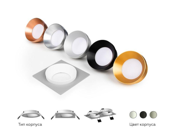 Корпус светильника встраиваемый для насадок D70mm Ambrella light Diy Spot C7631 