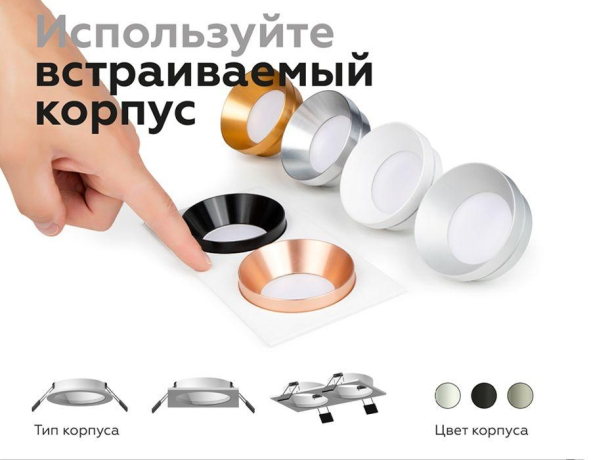 Корпус светильника встраиваемый для насадок D70mm Ambrella light Diy Spot C7631 