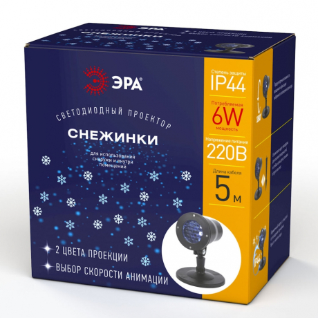 Проектор ЭРА снежинки 220V IP44 холодный белый 6W ENIOP-04 182745