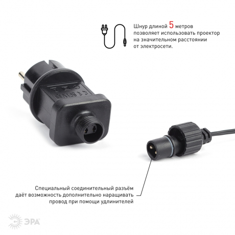 Проектор ЭРА снежинки 220V IP44 холодный белый 6W ENIOP-04 182745