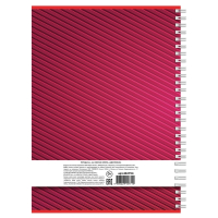 Нарушена упаковка!  <215055> Тетрадь А4, 96 л., ОФИСМАГ, гребень, клетка, обложка картон, ОДНОТОННАЯ, 402794 (402794)