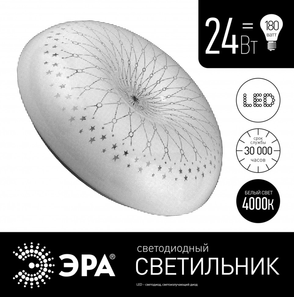 Потолочный светодиодный светильник ЭРА Фея SPB-6-24-4K (D) Б0019813