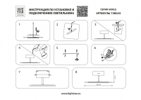 Люстра потолочная Acrile Lightstar 738043