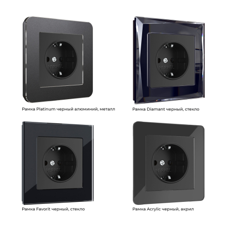 Розетка с заземлением, без рамки Werkel черный матовый W1171008