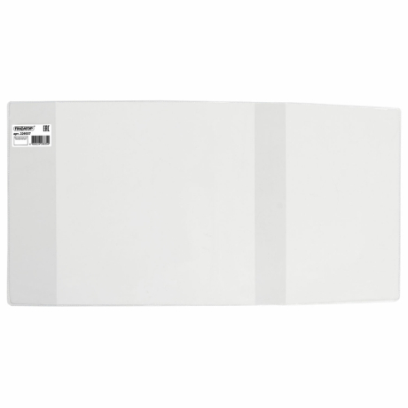 Нарушена упаковка!  <252832> Обложка ПВХ 225х455 мм для дневников, учебников младших классов, ПИФАГОР, универсальная, 180 мкм, штрих-код, 229337 (229337)