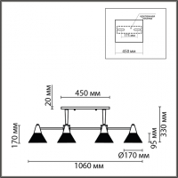 Люстра потолочная Lumion Corne Moderni 8113/6