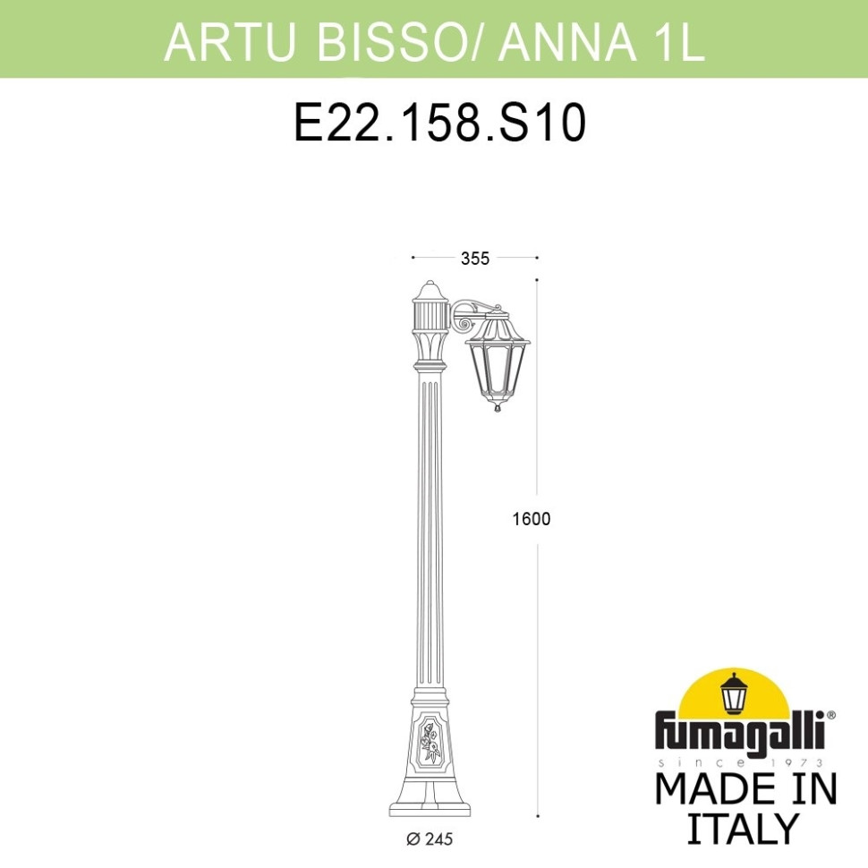 E22.158.S10.AYF1R Фонарный столб Fumagalli ARTU BISSO/Anna 1L, цвет черный - фото 2