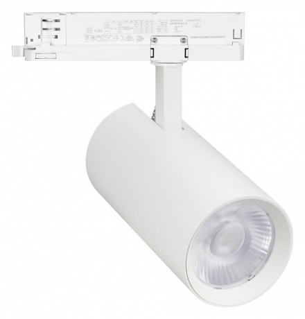 Светильник на штанге Arlight GERA 055143 