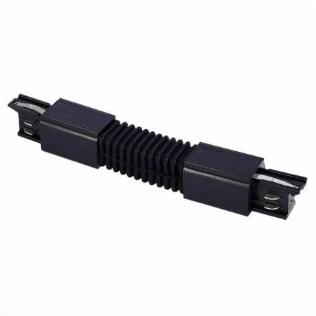 Соединитель гибкий для треков ST-Luce Трехфазная трековая система ST030.409.19 