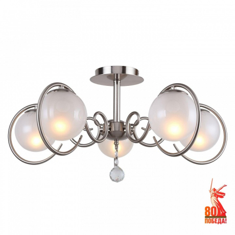 Люстра на штанге F-promo Fabbio 2349-5U 