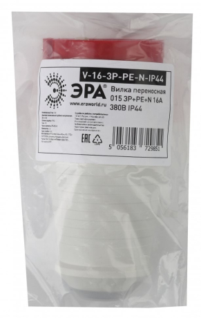 Вилка переносная 015 3Р+РЕ+N 16А 380В IP44 Эра 168082