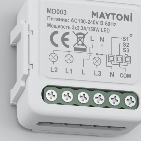 Конвертер Wi-Fi для смартфонов и планшетов Maytoni Lighting control Wi-Fi Модуль MD003 