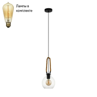 Подвесной светильник с лампочкой Eglo 43617+Lamps