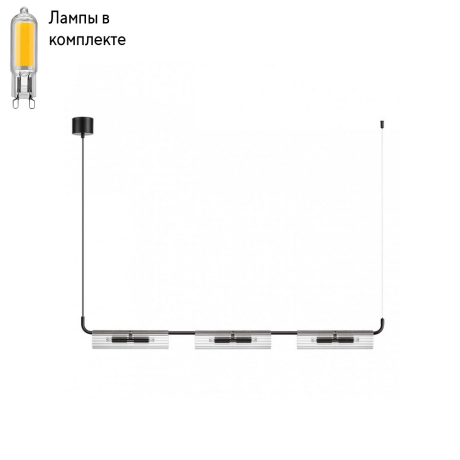 Подвесной светильник с лампочками LUMION 6561/6+Lamps 